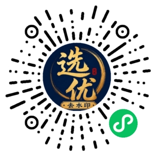 微信小程序二维码