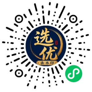 微信小程序二维码