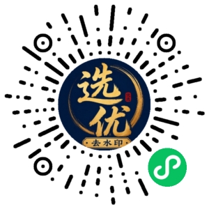 微信小程序二维码