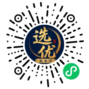 微信小程序二维码