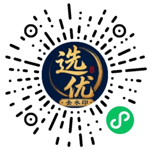 微信小程序二维码