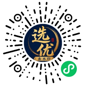 微信小程序二维码