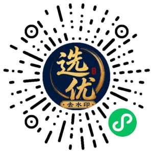 微信小程序二维码