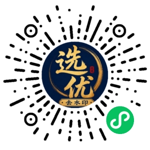 微信小程序二维码