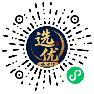 微信小程序二维码