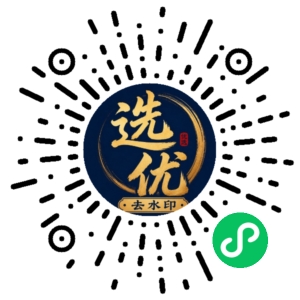 微信小程序二维码