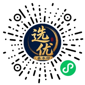微信小程序二维码
