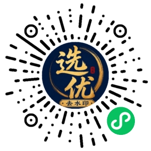 微信小程序二维码