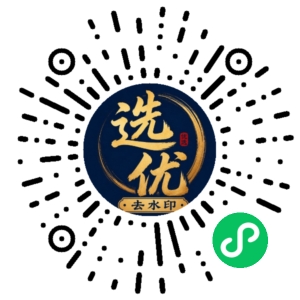 微信小程序二维码