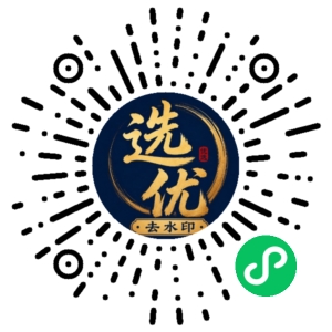 微信小程序二维码