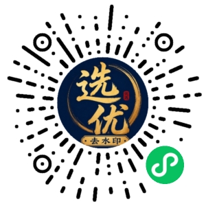 微信小程序二维码