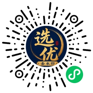 微信小程序二维码