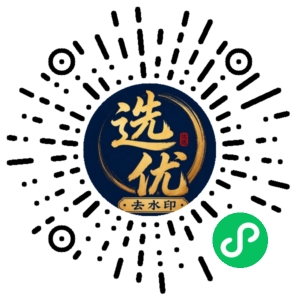 微信小程序二维码