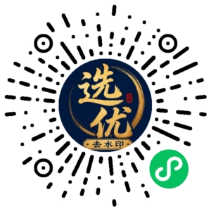 微信小程序二维码