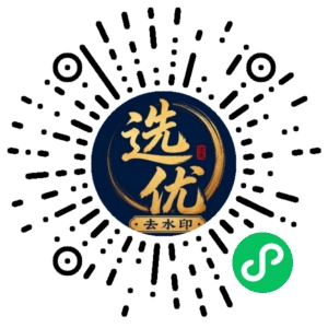 微信小程序二维码