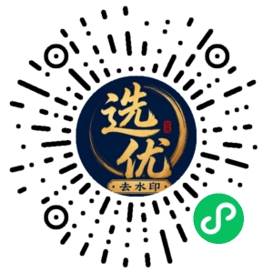 微信小程序二维码