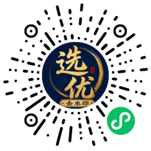 微信小程序二维码