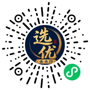 微信小程序二维码