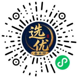 微信小程序二维码