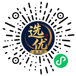 微信小程序二维码
