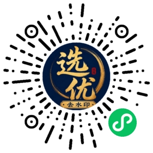 微信小程序二维码