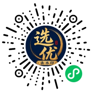微信小程序二维码