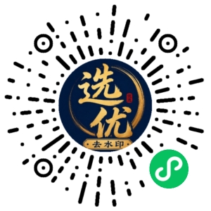 微信小程序二维码