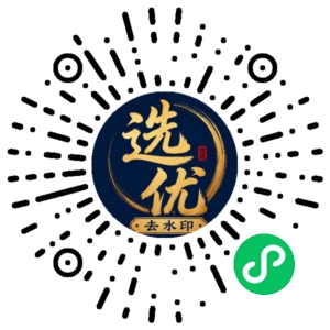 微信小程序二维码