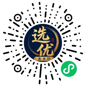 微信小程序二维码
