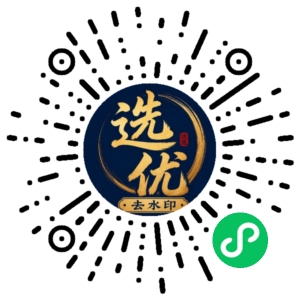 微信小程序二维码