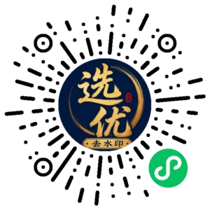 微信小程序二维码
