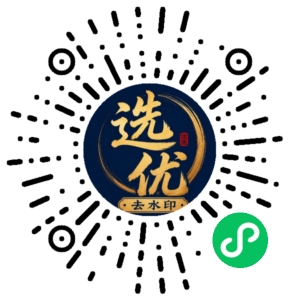 微信小程序二维码