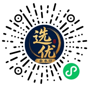 微信小程序二维码