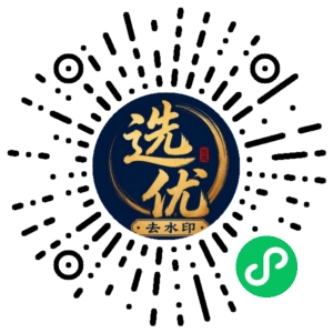 微信小程序二维码