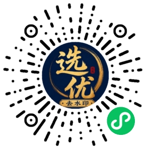 微信小程序二维码