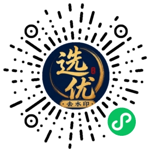 微信小程序二维码