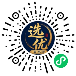 微信小程序二维码