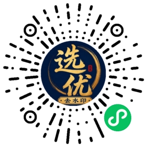 微信小程序二维码