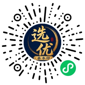 微信小程序二维码