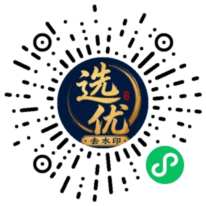 微信小程序二维码