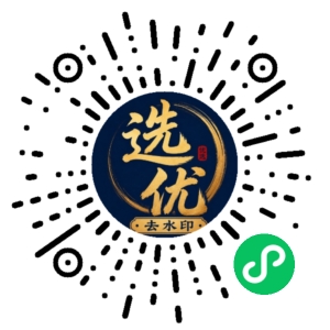 微信小程序二维码