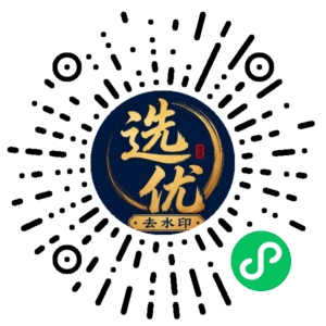 微信小程序二维码
