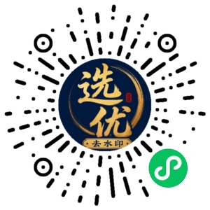 微信小程序二维码