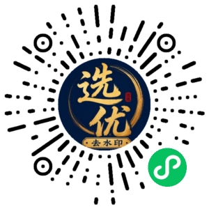 微信小程序二维码