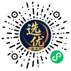 微信小程序二维码
