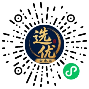 微信小程序二维码