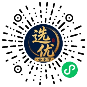 微信小程序二维码
