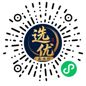 微信小程序二维码