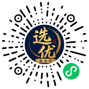 微信小程序二维码