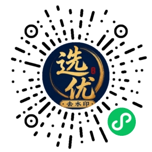 微信小程序二维码